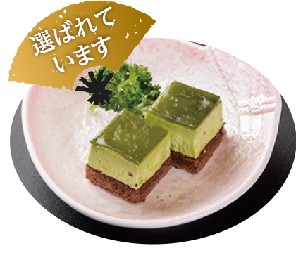 あっさり抹茶ケーキ